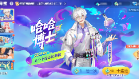 【欢乐斗地主】SS21赛季开启 | 全新英雄、时装、牌面火热来袭，最新赛季限定福利&手册福利一文全览！