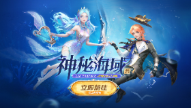 【欢乐斗地主】福利快报 | 夏日清凉福利来袭~神秘海域今日返场，每日免费抽！