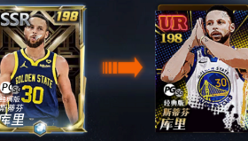 【NBA2KOnline】7月3日停机更新公告