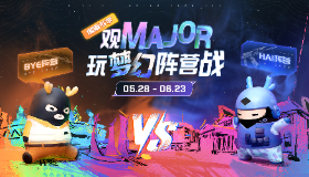 【CS1.6】CS国服Major活动现已开启，玩梦幻阵营战赢丰厚好礼！