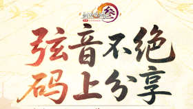 【剑侠情缘网络版3】第一视角沉浸式做任务？《剑网3》泉州文旅非遗联动企划