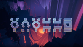 【漫威争锋】「地狱火晚宴：阿拉寇」地图预览