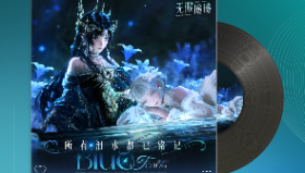 【无限暖暖】《无限暖暖——所有泪水都已铭记》OST现已正式上线音乐平台！