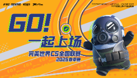 【CS1.6】新疆高校PNL西部首冠！新疆农大、湖经院、西南交大携手晋级