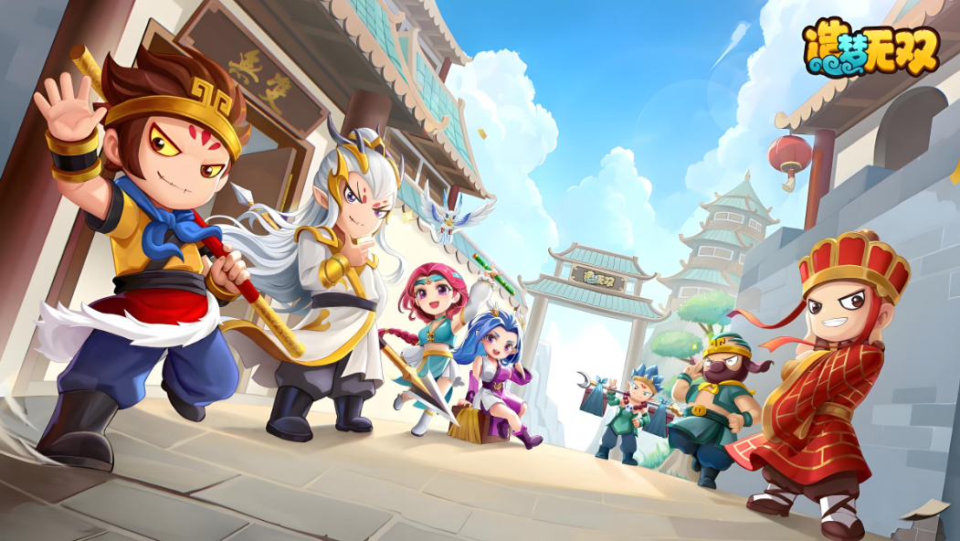 1《造梦西游：无双》