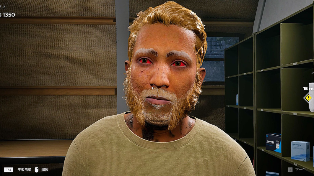 2《隔离区：最后的检疫》