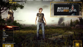 【绝地求生大逃杀】PUBG公司与腾讯联合活动 恭迎老兵登机
