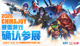 【 魔兽争霸III冰封王座】英雄们，集结！暴雪游戏确认参展2025ChinaJoy！