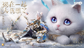 【和平精英】猫在一起，太优雅了！《和平精英》神装灵猫魔法师华丽上线！