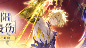 【崩坏：星穹铁道】3.4版本「因为太阳将要毁伤」激励计划现已开启