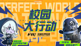 【CSGO】本周大行动计划：石家庄、天津校园线下见！