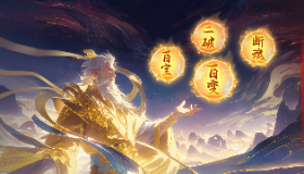 【指尖四川麻将】福利放送|功夫麻将机缘更新，钻石、指尖币、雀圣入场券限时领取！