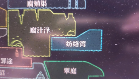 《丝之歌》未实装地图"纺络湾"意外曝光 或为DLC伏笔