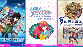 科乐美全平台TGS纪念游戏促销 多款经典名作参与