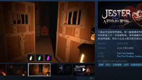 合作生存恐怖游戏《小丑：愚蠢仪式》试玩版上线