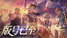 Falcom正统授权《闪之轨迹：北方战役》正式获批版号