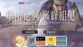 网易《射雕》停运 曾称制定150年长线运营模式